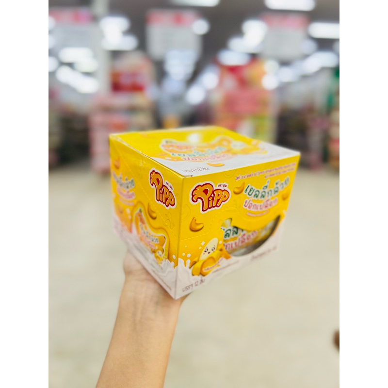 [1กล่อง 12 ชิ้น] PIPP พิพ เยลลี่กล้วยปอกเปลือก 12 ชิ้น 18กรัม - รูปที่ 4
