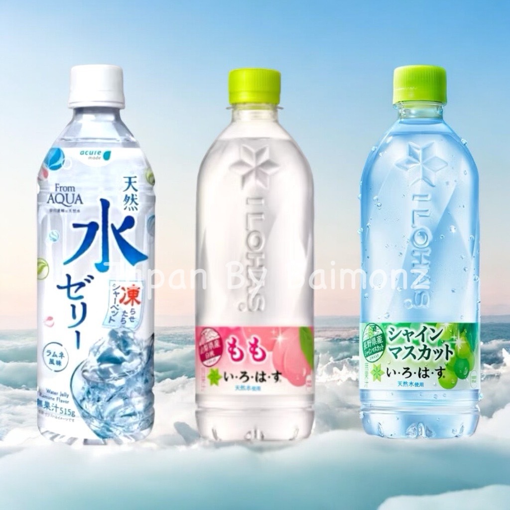 🔥 พร้อมส่งจากไทย 🔥 ใหม่ล่าสุด AQUA น้ำเปล่าวุ้นญี่ปุ่น น้ำแร่รสพีช น้ำแร่รสองุ่น น้ำเปล่ามีรสชาติ น้ำเปล่ามีวุ้น