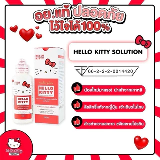 น้ำยาล้างคอนแทคเลนส์ Hello Kitty Contact Lens Care Products💦 Made in Korean
