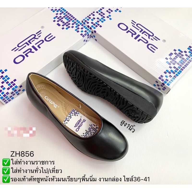 *พร้อมส่งในไทย👠รองเท้าคัชชูหนังหัวมนฟองน้ำนุ่มๆนิ่มสวมใส่สบายมีให้เลือก3แบบส้นสูง1นิ้ว/งานกล่อง