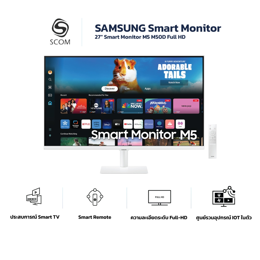 (MONITOR) SAMSUNG 27 Smart Monitor M5 M50D Full HD หน้าจอ 27 นิ้ว