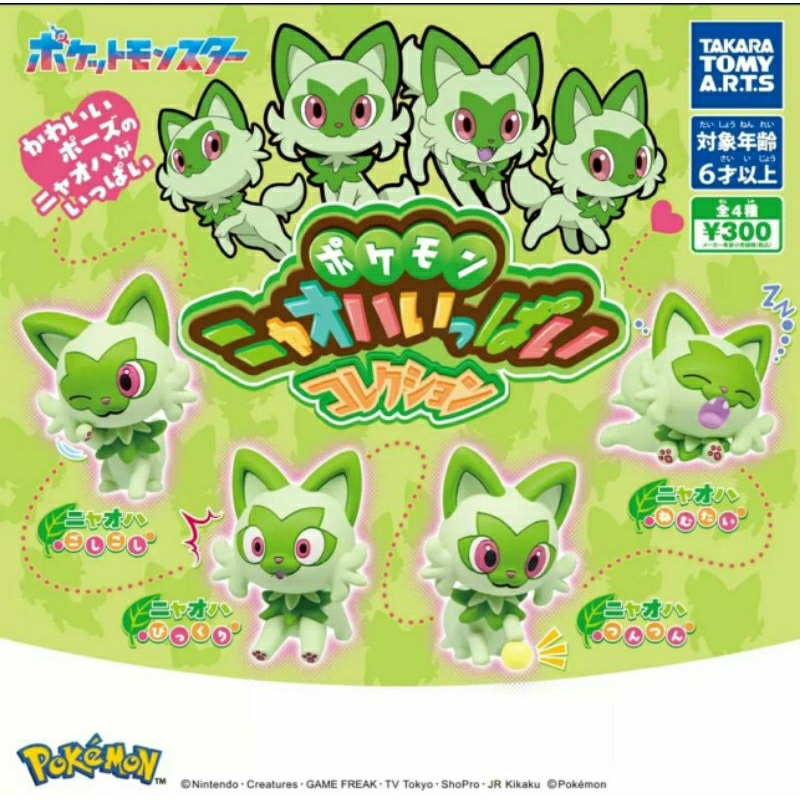 Pokemon Nyaoha Ippai Figure Collection