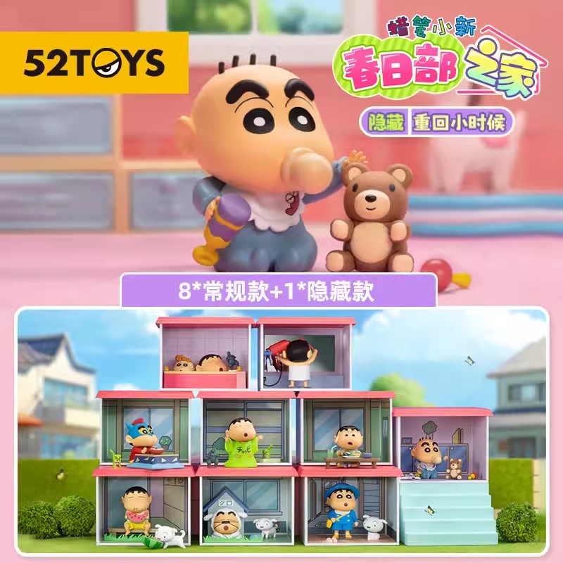 ขายยกกล่องสุ่ม 52TOYS - Crayon Shin-Chan Life in Kasukabe Series Blind Box