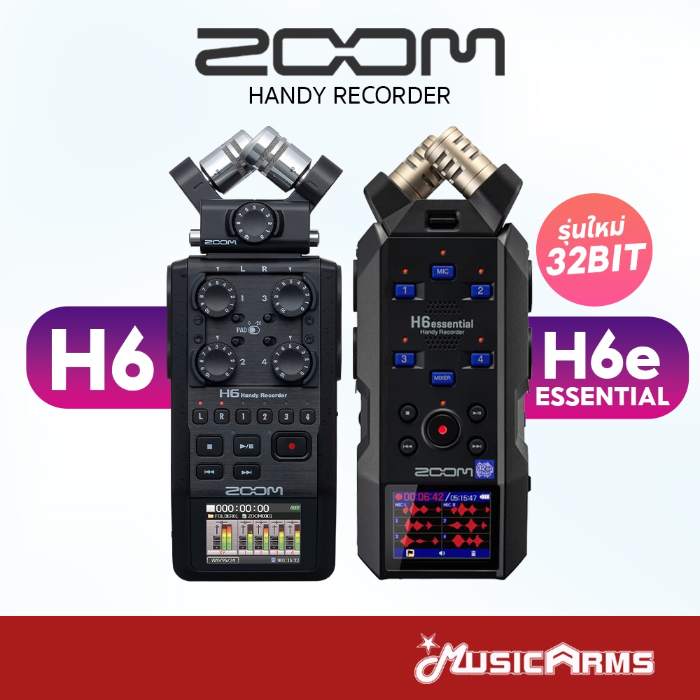 Zoom H6e / H6 เครื่องบันทึกเสียง Handy Recorder เครื่องอัดเสียง Zoom H6 H 6 H6 Essential
