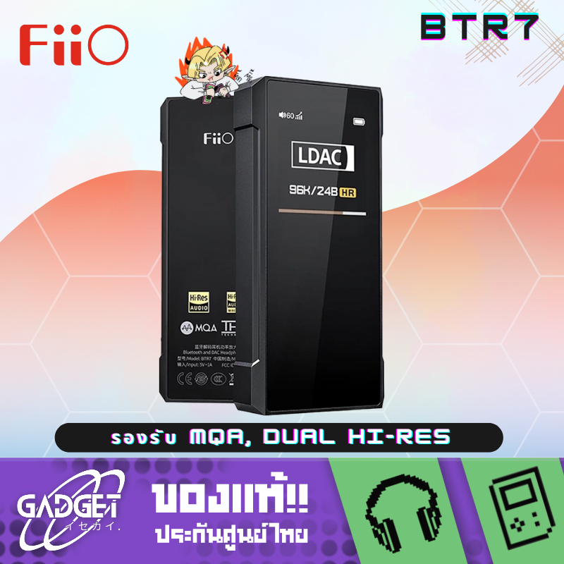 Bluetooth DAC/AMP FiiO - BTR7 รองรับ MQA, Dual Hi-Res