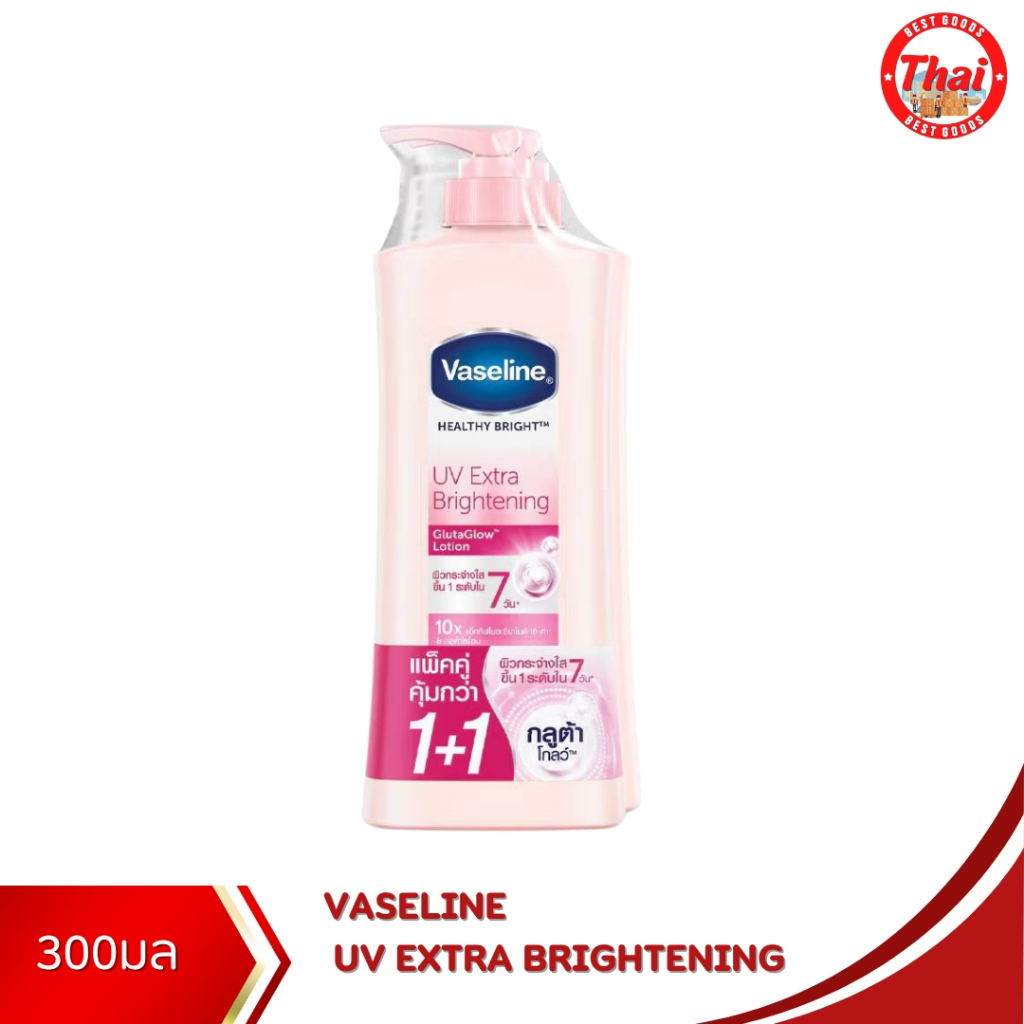 (แพ็คคู่)vaseline healthy bright uv extra brightening 300ml and intensive care deep restore 320ml วาสลีน (2pcs)