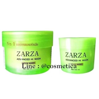 สปานาโนผมดัด (ใหญ่) ลอนเด้งๆ ลอนไม่คลาย