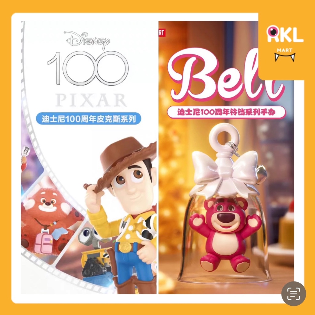 แยกตัว DISNEY : รวมซีรีย์ 100th Anniversary Pixar & Bell Series / Secret