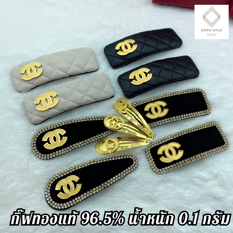 กิ๊ฟทองแท้ 96.5% น้ำหนัก 0.1 กรัม (ฝั่งละ) ส่งพร้อมบัตรรับประกันสินค้า/แถมฟรีกล่งอแดงทุกออเดอร์(A096)