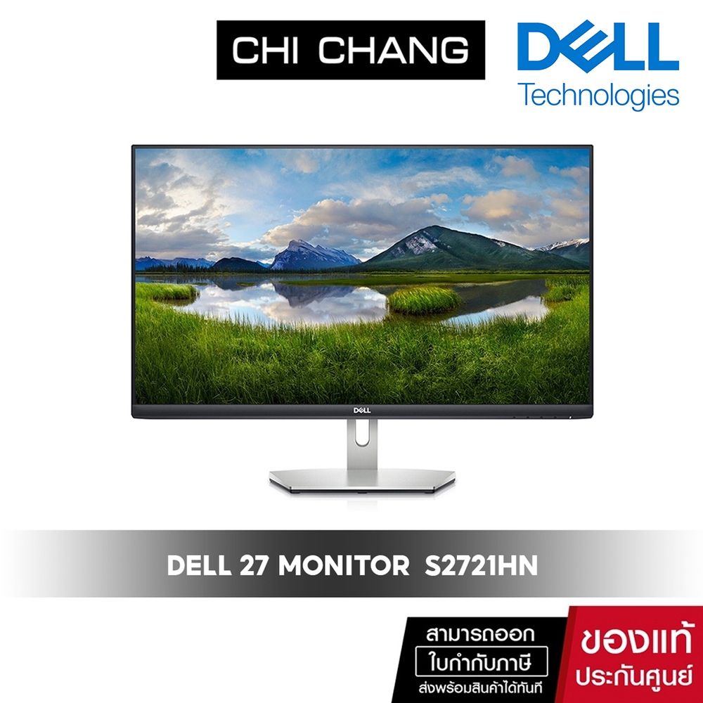 Dell 27 Monitor  S2721HN (1920 x 1080) 75Hz FHD IPS [ ประกัน onsite 3 ปี ]