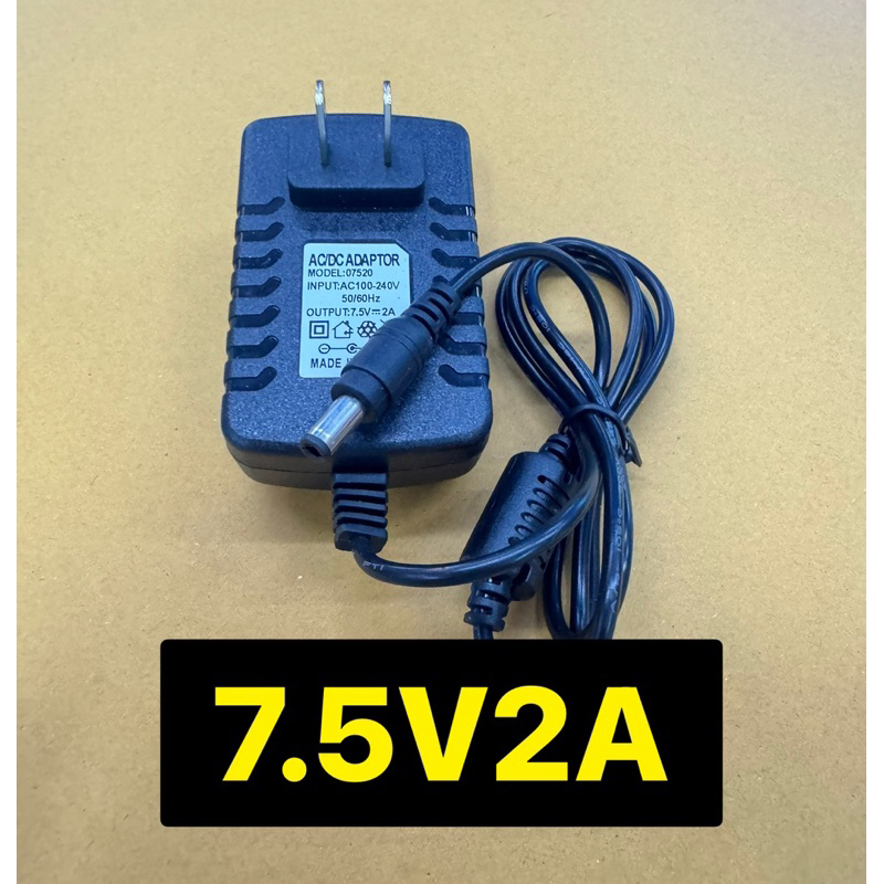 อะแดปเตอร์DC7.5v 2A แจ็คใหญ่