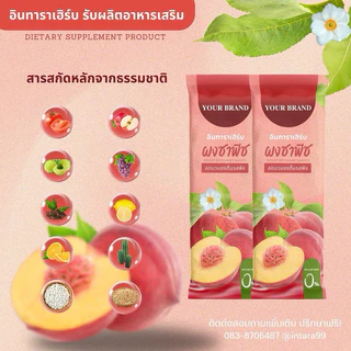 ผงชงดื่มลดบวมขับโซเดียม โปรโมชั่นเพียง 300.-เท่านั้น‼️