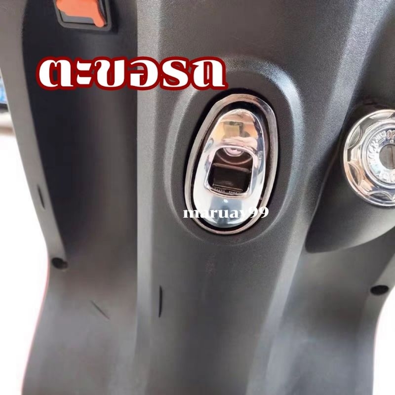 ตะขอรถไฟฟ้า ตะขอแขวนของรถมอไซค์ อลูมิเนียม