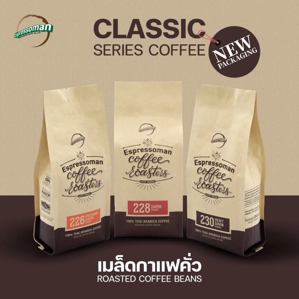 เมล็ดกาแฟคั่ว ESPRESSOMAN CLASSIC SERIES อาราบิก้าไทย