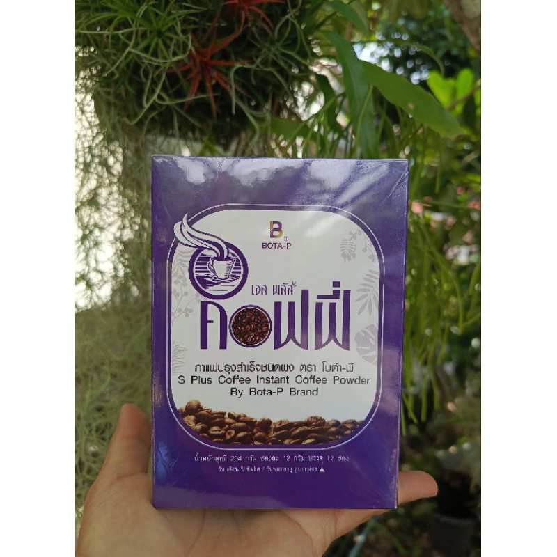 กาแฟโบต้าพี เอสพลัส คอฟฟี่ เพื่อสุขภาพ #โบต้าพี #Botap