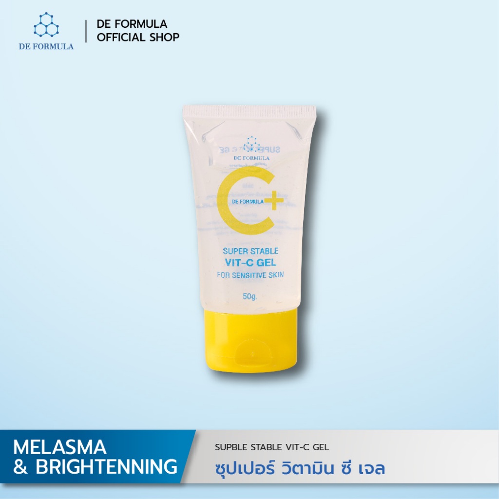 [แพ็คเกจใหม่] DE FORMULA Super Stable Vit-C Gel 50g. วิตามินซีเจลทาผิวสำหรับผิวแพ้ง่ายโดยเฉพาะ