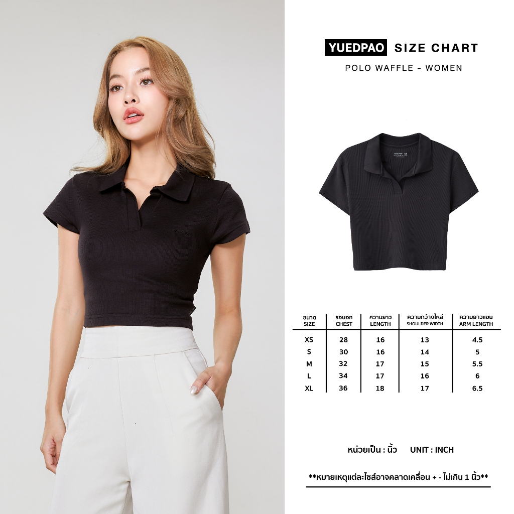 Yuedpao Polo Crop Waffle ผ้าหนาทรงสวย ยับยากรีดง่าย เสื้อยืดเปล่า เสื้อครอปโปโล สี Black