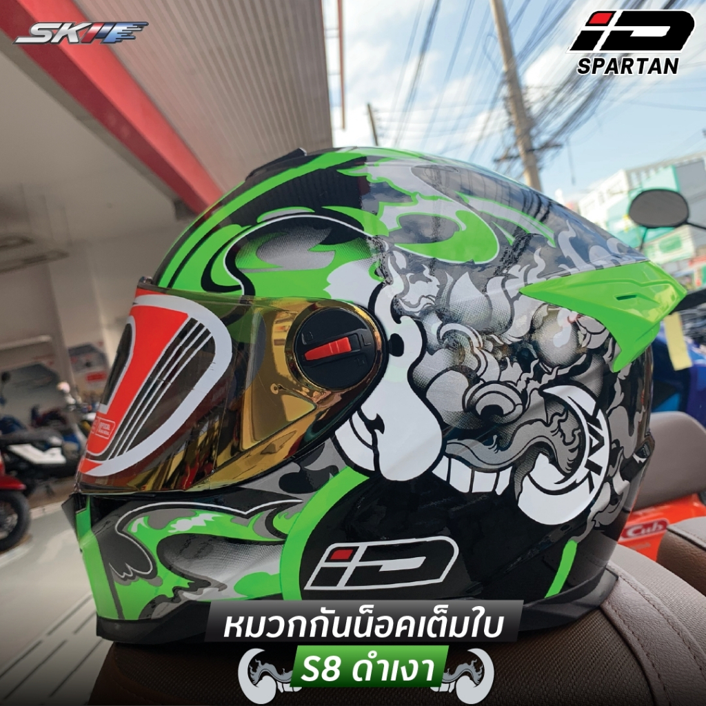 หมวกกันน๊อค แบบเต็มใบ ยี่ห้อดัง Index รุ่น ID SPARTAN ของแท้ มีมอก