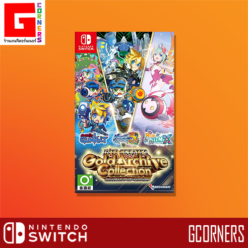 [ แถมพรีเมี่ยม ] Nintendo Switch : เกม Inti Creates - Gold Archive Collection ( ENG )