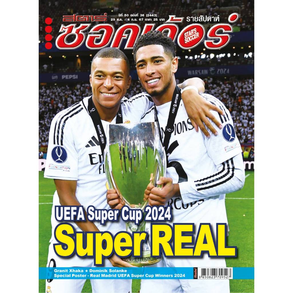 สตาร์ซอคเก้อร์ ฉบับที่ 36 (2443)