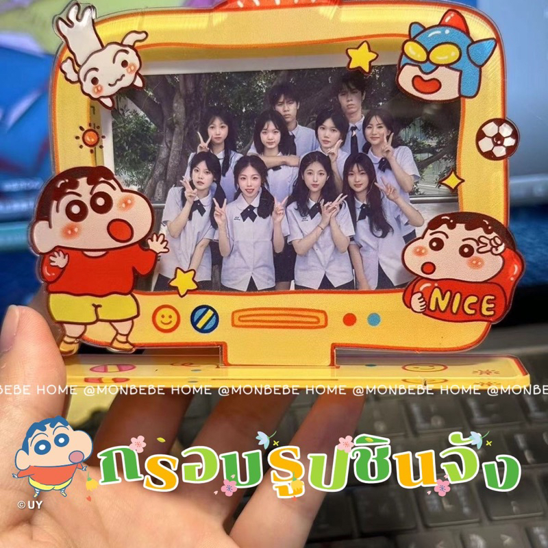 กรอบรูป 3 นิ้ว ชินจัง อุปกรณ์เสริม สําหรับตกแต่งบ้าน พร้อมส่ง