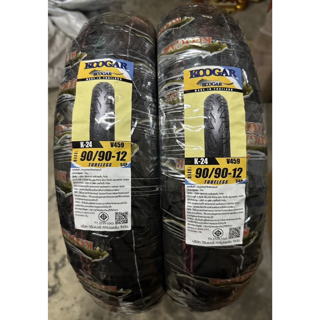 ยางนอก Filano / Fiore เดิม & ยาง Koogar K24 & ยางหน้า 90/90 ขอบ 12  & ยางหลัง 90/90 ขอบ 12