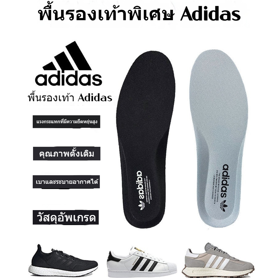 เหมาะสำหรับ Adidas insoles Original Clover SHELL หัวมะพร้าว 350 กีฬาดูดซับแรงกระแทกนุ่มดูดซับเหงื่อ