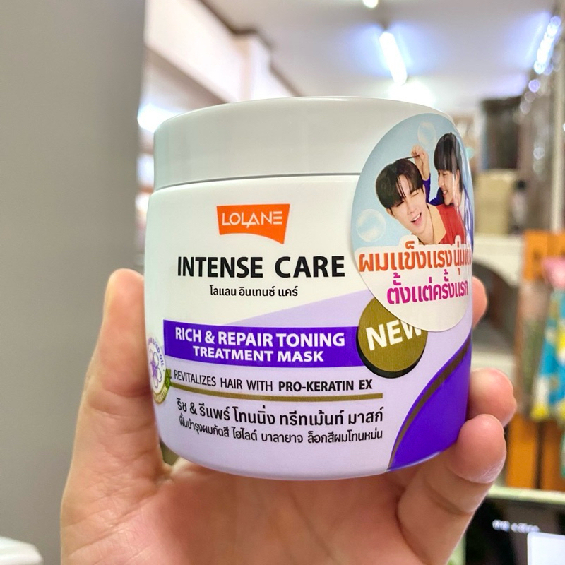 ทรีทเม้นท์ล็อคผมสีหม่น สำหรับผมกัดสี เติมประกายผมสีหม่น โลแลน อินเทนซ์ แคร์ ทรีทเม้นท์ Loland Intens