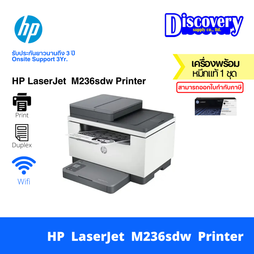 HP LaserJet MFP M236sdw Printer