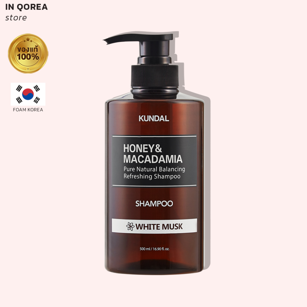 [KUNDAL] Honey & Macadamia Shampoo 500ml