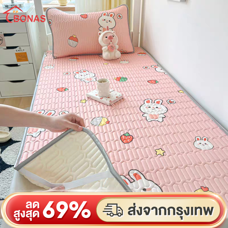 BONAS ผ้าปูที่นอนยางพารา 4ฟุต ผ้าปูเตียงยางพารา รัดมุม 4 ด้าน ผ้าคุณภาพดี ป้องกันไรฝุ่น กันซึมเปื้อน ซักทำความสะอาดง่าย