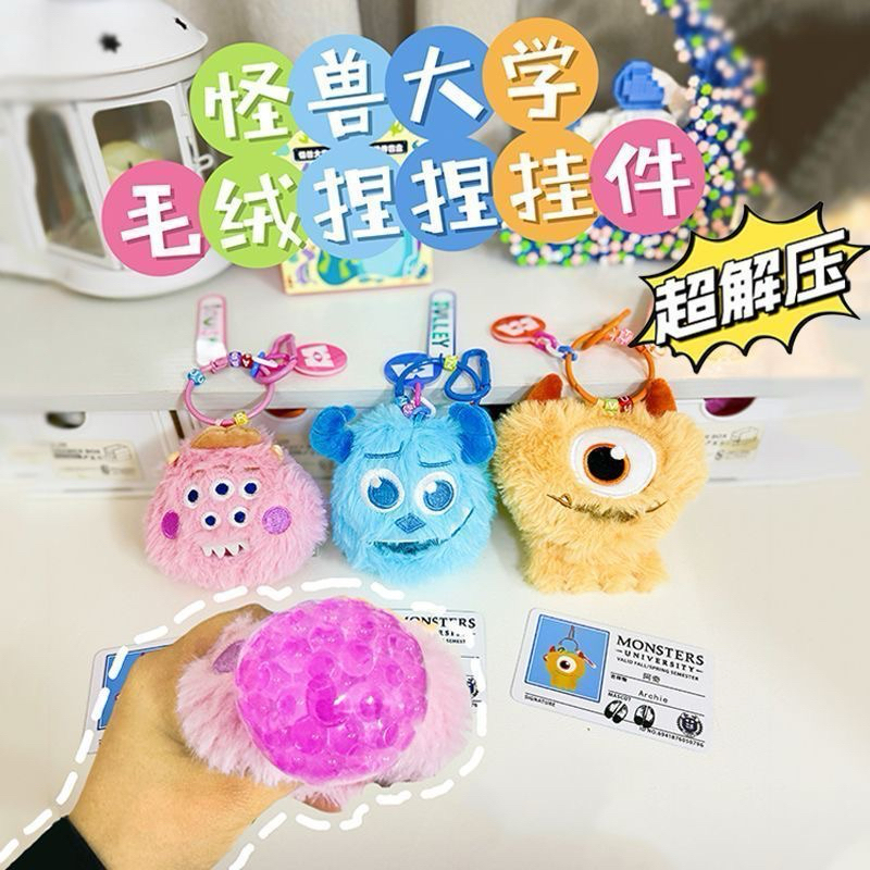 📍พร้อมส่งในไทยทุกตัว!!! ตุ๊กตาพวงกุญแจ Monster University✨ ของแท้! น่ารักมากก บีบได้ นุ่มนิ่ม มีทั้งแบบจุ่มเและเลือกเอง😻