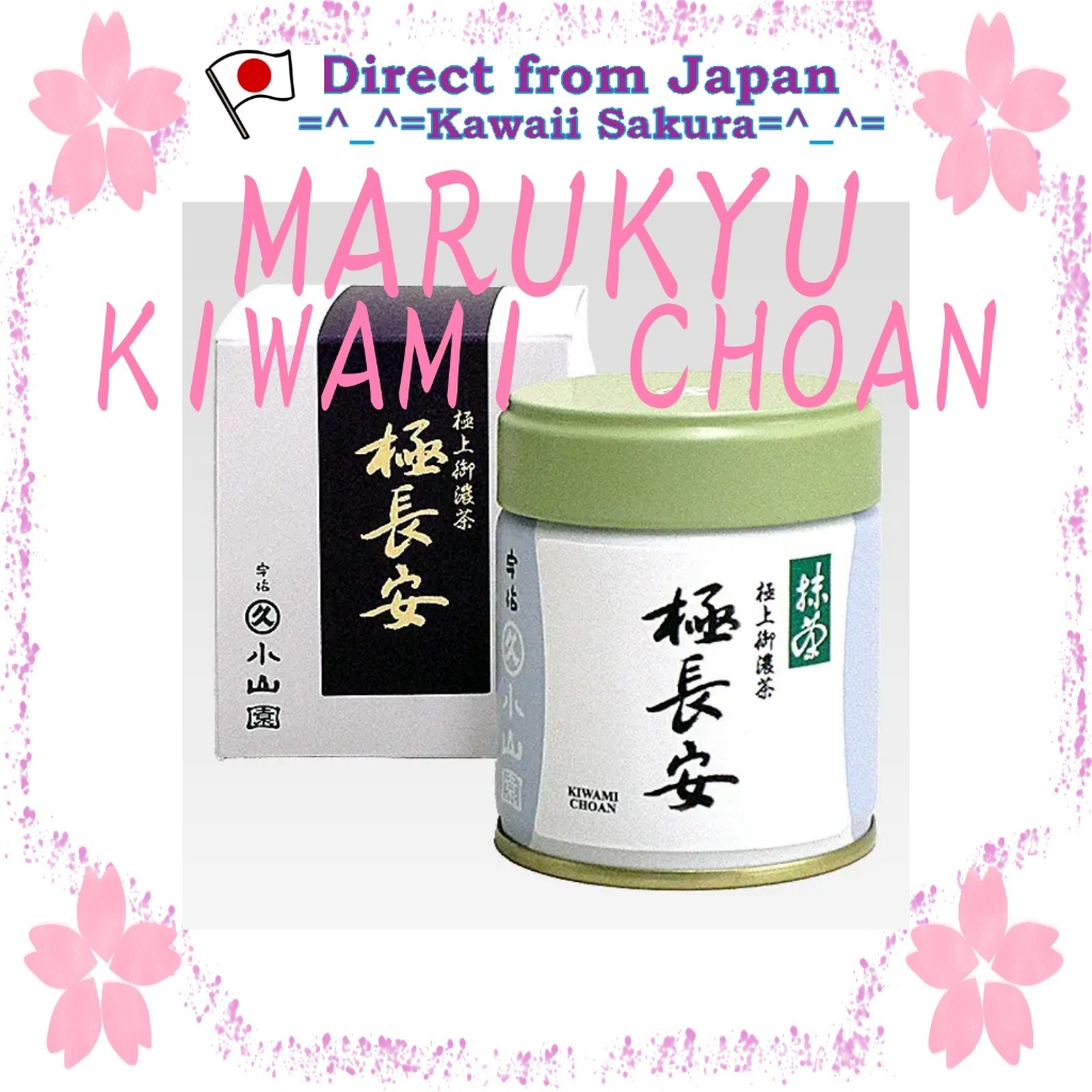 Matcha Marukyu Koyamaen Kiwami Choan【Direct From Japan】