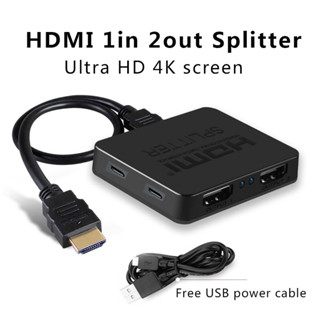 ตัวแยก HDMI 4K 1X2 HDMIสวิตช์สลับ1080P วิดีโอ HDMI 1 IN 2 OU…