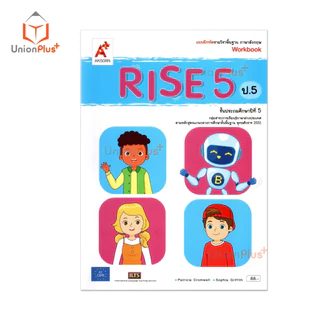 NEW แบบฝึกหัด รายวิชาพื้นฐาน ภาษาอังกฤษ Rise ป.5 Workbook อจท. A+ อักษรเจริญทัศน์ #8858649150769