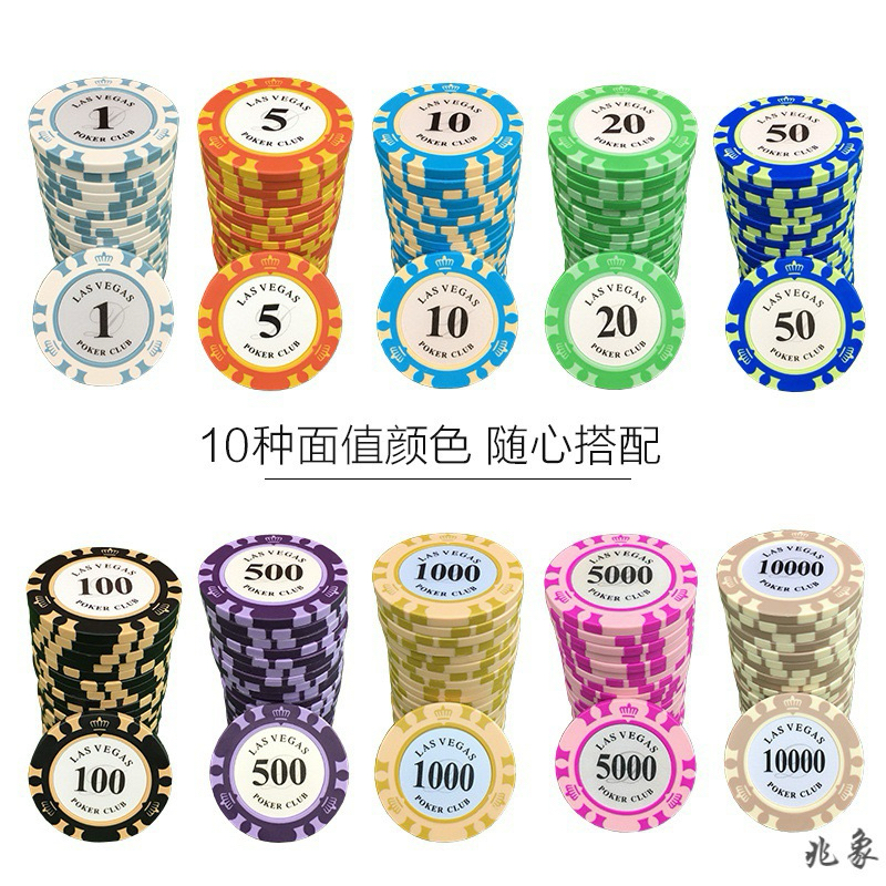 มีบริการส่งด่วนภายใน 2 ชม เหรียญชิบ Coin สำหรับบอร์ดเกม คุณภาพดีสุดๆ พร้อมส่งจากไทย