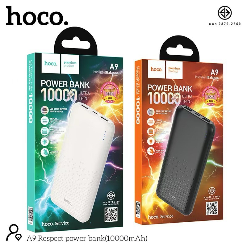 hoco. A9 Respect power bank(10000mAh) B9 Respect power bank(20000mAh