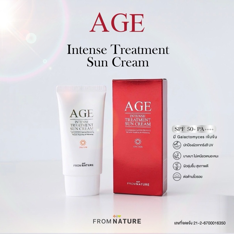 AGE INTENSE TREANMENT SUN CREAM ครีมกันแดด