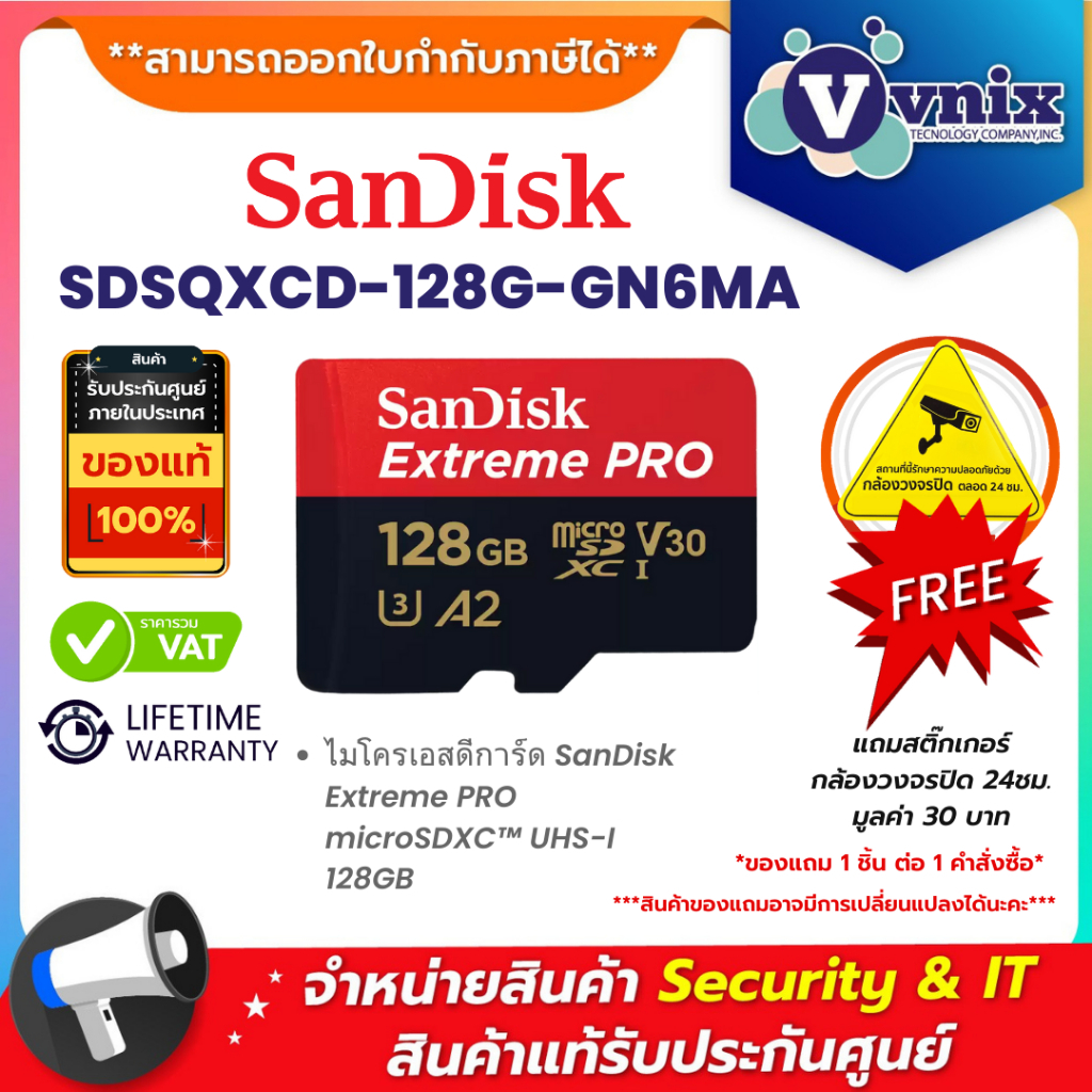 Sandisk SDSQXCD-128G-GN6MA ไมโครเอสดีการ์ด SanDisk Extreme PRO microSDXC™ UHS-I 128GB By Vnix Group