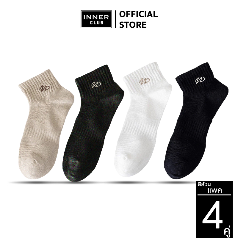 INNERCLUB ถุงเท้าข้อสั้น รุ่นB4 Active comfort กระชับเท้า นุ่ม ระบายอากาศ(แพ็ค 4คู่มีให้เลือก 4 สี)Free Size