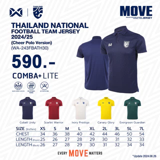 WARRIX THAILAND HOME JERSEY 2024/25 CHEER POLO (WA-243FBATH30)