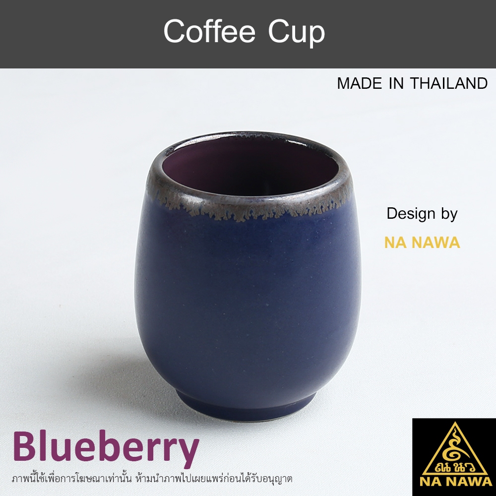 NA NAWA Ceramic Coffee Cup NY39-BLUEBERRY