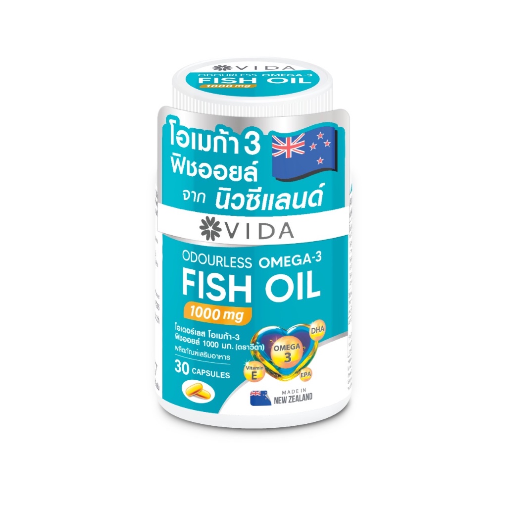 VIDA Fish Oil วีด้า ฟิชออยล์ นิวซีแลนด์ 1000 มก. 30 เม็ด