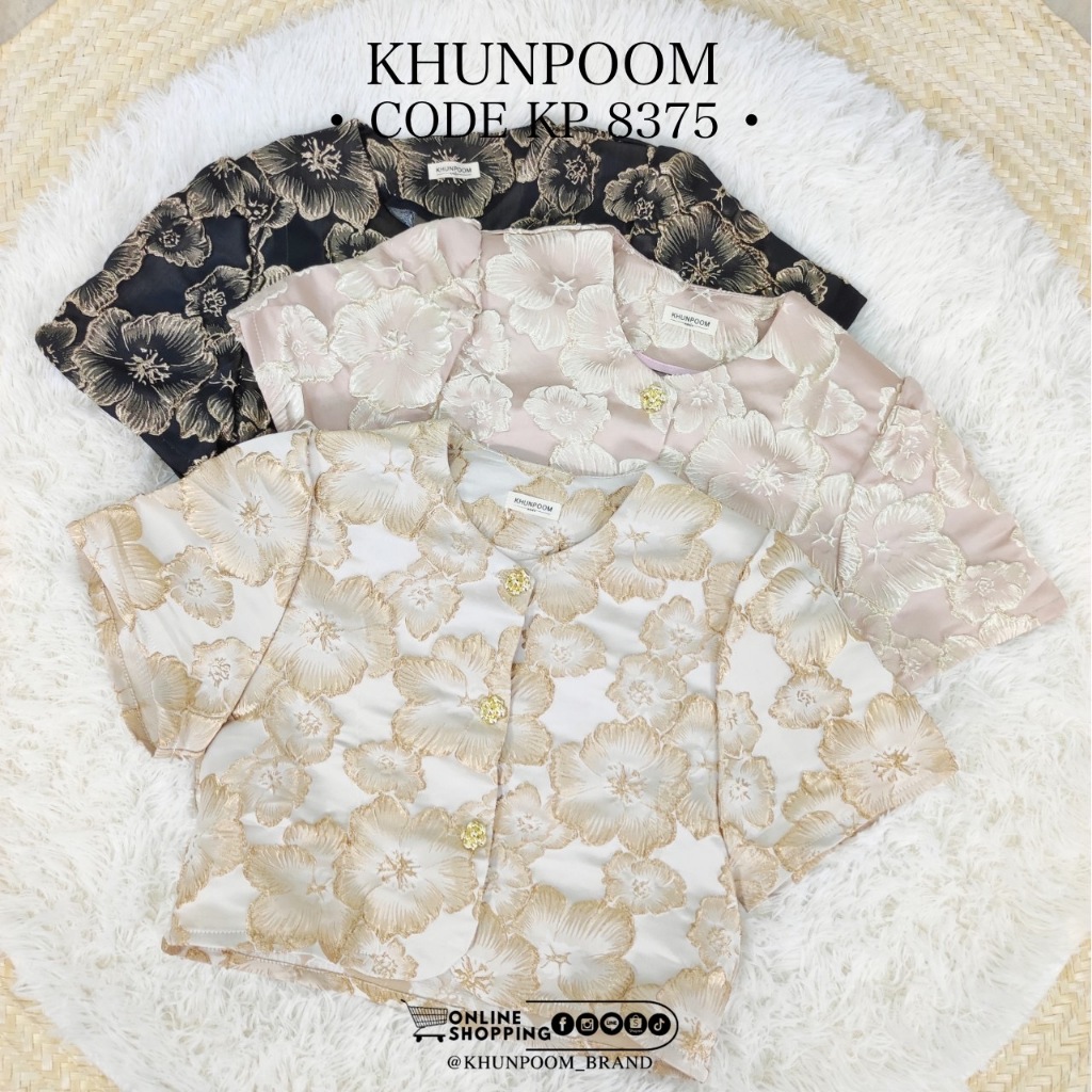 KP8375  เสื้อครอปเนื้อผ้าลูกไม้กระดุมทอง เนื้อผ้านิ่มมาก ดูดี ดูหรูหรา
