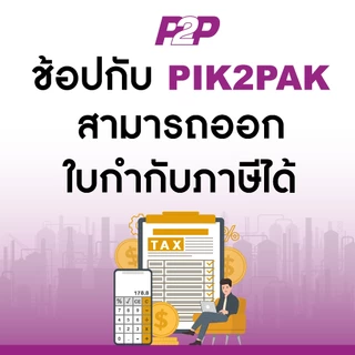 APV-12-12 : เพาเวอร์ซัพพลาย Switching power supply Driver 12W 12VDC 1A - Meanwell พาวเวอร์ซัพพลาย by pik2pak