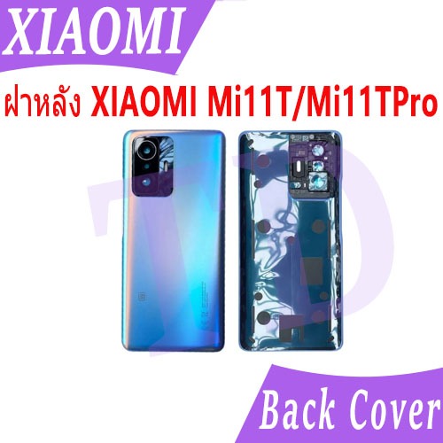 ใหม่ ฝาครอบแบตเตอรี่ด้านหลัง XIAOMI Mi11T/Mi11TPro battery back cover สําหรับ Mi 11T/Mi 11T Pro