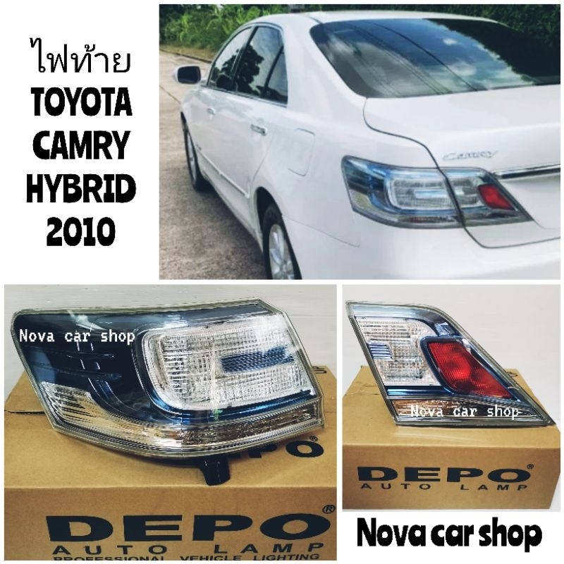 DEPO​ ไฟท้าย​ ไฟทับทิม TOYOTA​ CAMRY​ 2009​ 2010​ 2011​รุ่น​ HYBRID​ โคมสีฟ้า