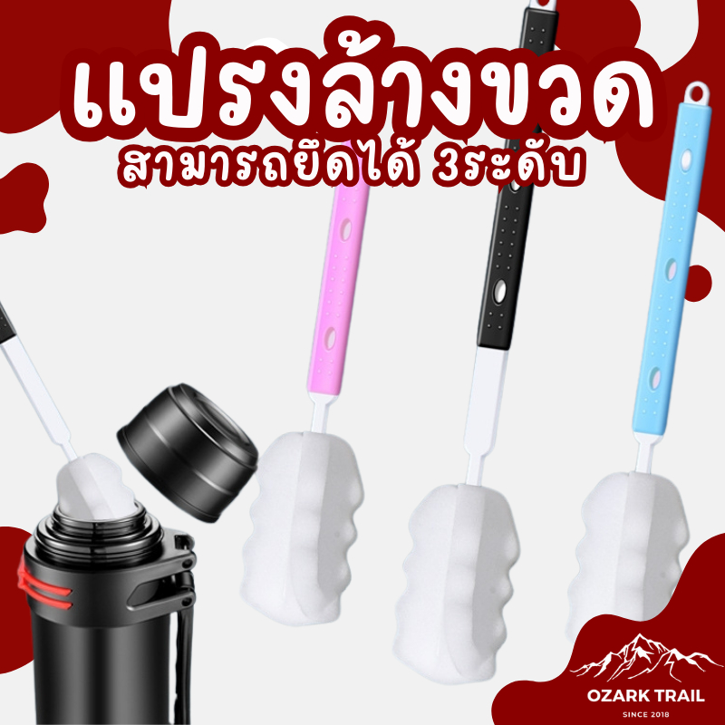 ฟองน้ำล้างแก้ว ฟองน้ำล้างขวดแบบยาว คละสี ฟองน้ำขวดนม ด้ามยาว ฟองน้ำด้ามยาว ถึงซอกถึงมุม สะอาดหมดจด