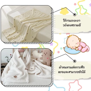 ผ้าห่ม เด็ก ทารก ผ้าฟลีซ 130*90/100*90ซม ปักลาย สไตล์เกาหลี นุ่มและสบาย สําหรับเด็กทารกอนุบาล