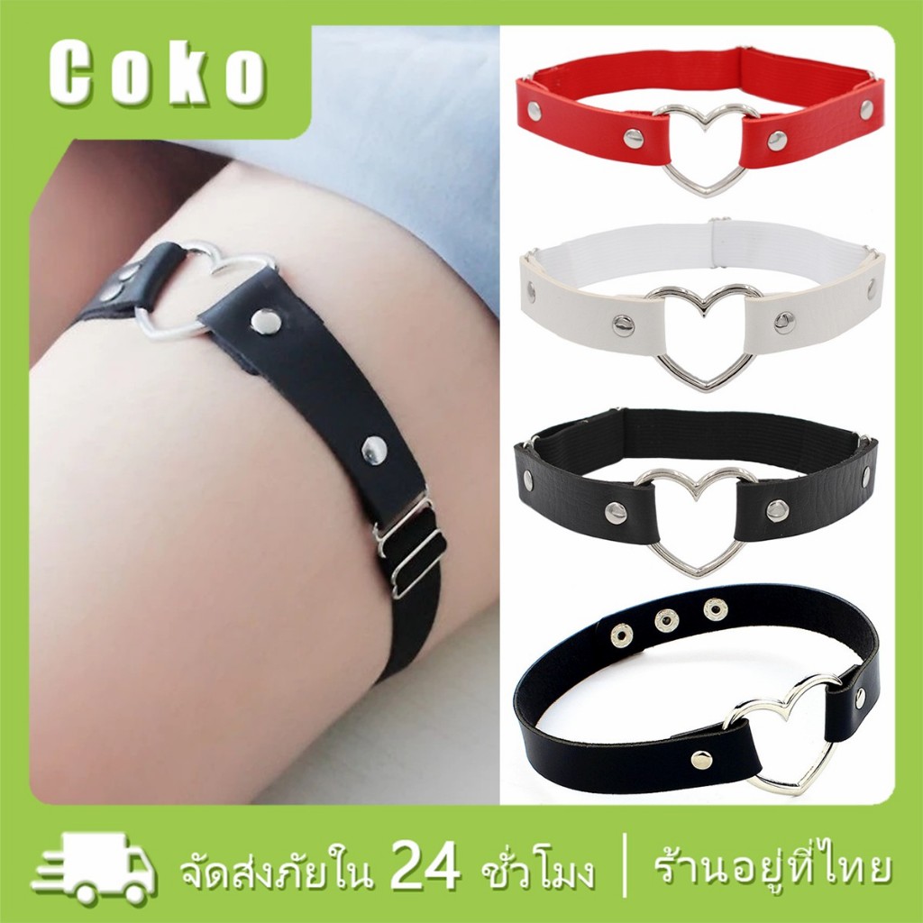 เข็มขัดรัดขา หนังPU รูปหัวใจ สายรัดต้นขาเซ็กซี่ แฟชั่นสําหรับผู้หญิง ปรับขนาดได้ พังก์